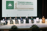 Актуальные вопросы добровольчества подняли на Ставропольском Форуме ВРНС