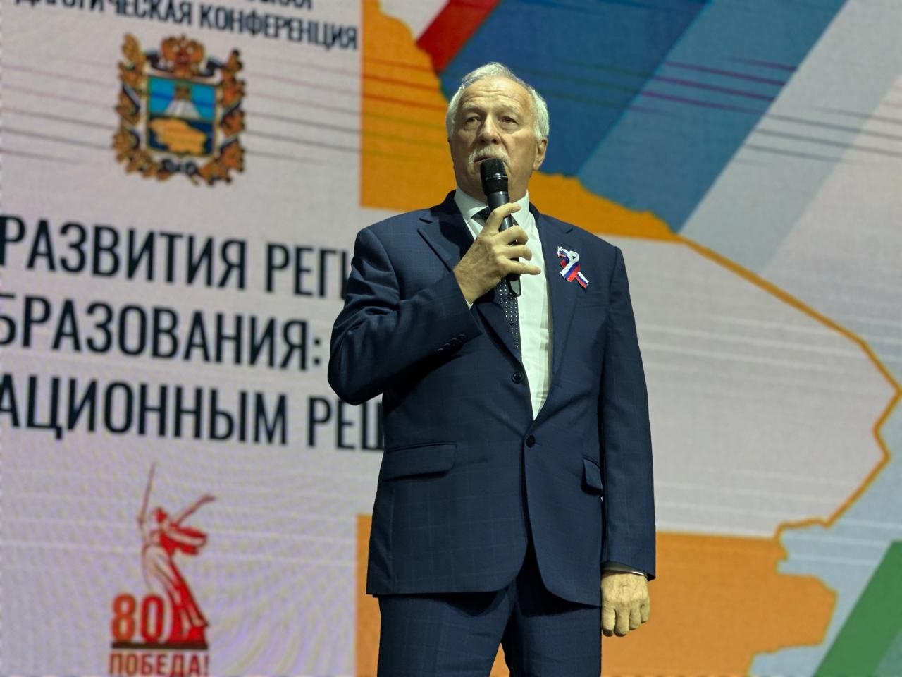 Николай Великдань принял участие в краевой августовской педагогической конференции