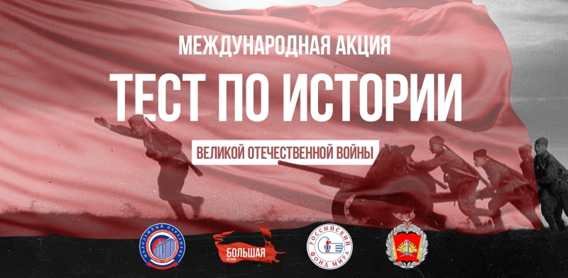 Новые Тесты 2022 Года Новые Тесты 2022 Года