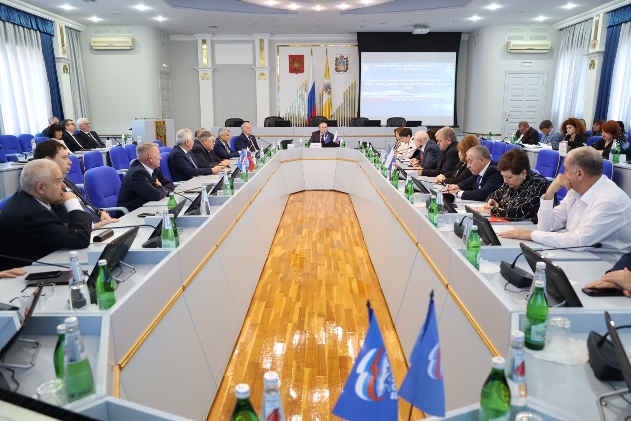 капремонт ставропольский край. депутаты думы ставропольского. капремонт ставропольский край. ставропольское правительство фото. фасад многоквартирного дома.