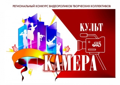 Творческие коллективы Ставрополья получили специальные призы от Андрея Юндина