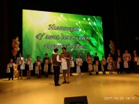Состоялась торжественная церемония награждения победителей и участников региональных этапов Всероссийских конкурсов