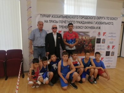 Депутат Игорь Андрющенко открыл боксёрский турнир с участием спортсменов из ДНР