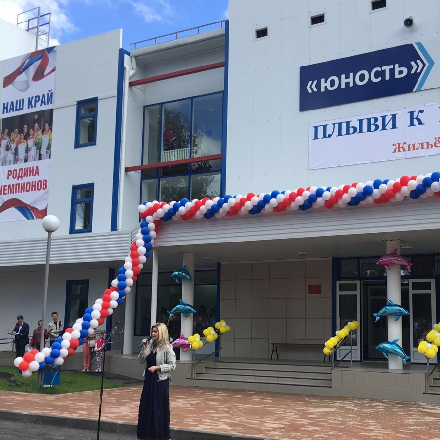 Юности край. Юности край. Юности край. Сосновоборск красноярский край юности 1. Юности край.