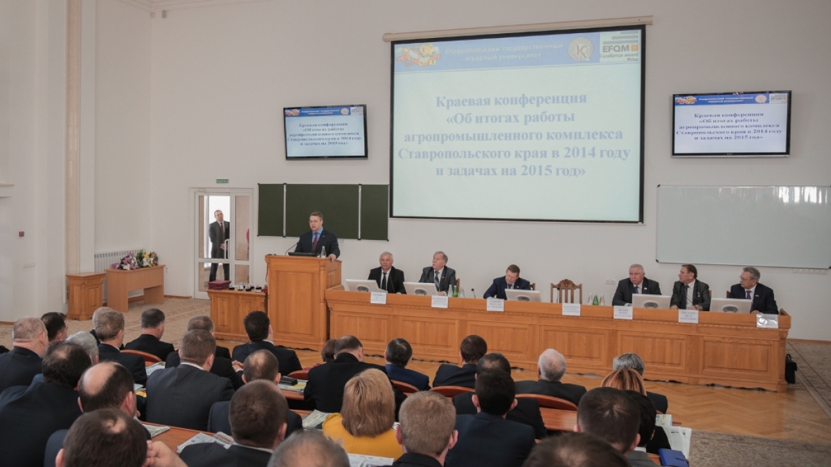ставропольский край итоги года. ставропольский край итоги года. доля продуктов апк ставропольского края в россии. маркетинг ставропольского края. ставропольский край сельское хозяйство таблица.
