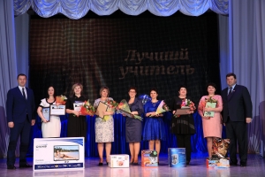 Лучших педагогов выбрали в Буденновске