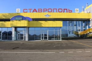 Депутаты ознакомились с работой аэропорта Ставрополя