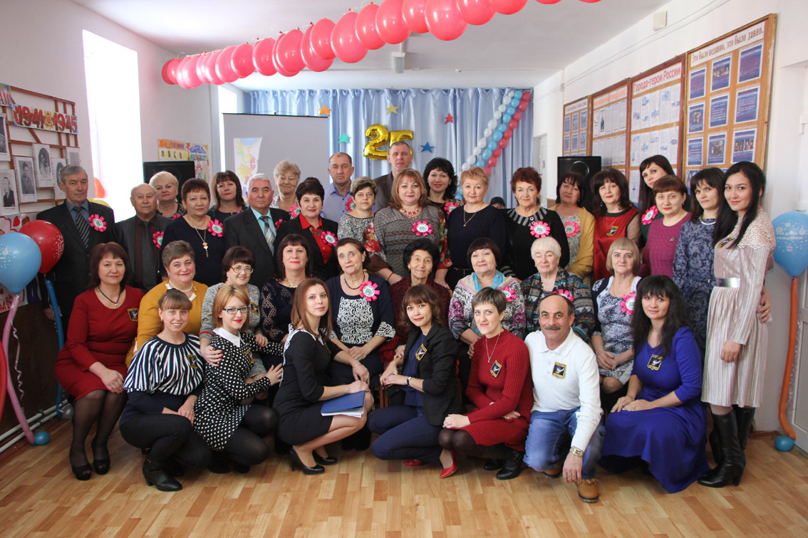 Позади четверть века