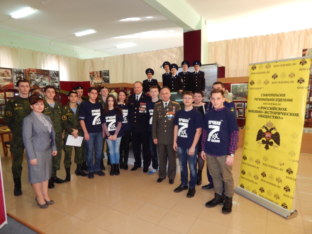 Праздник патриотов!