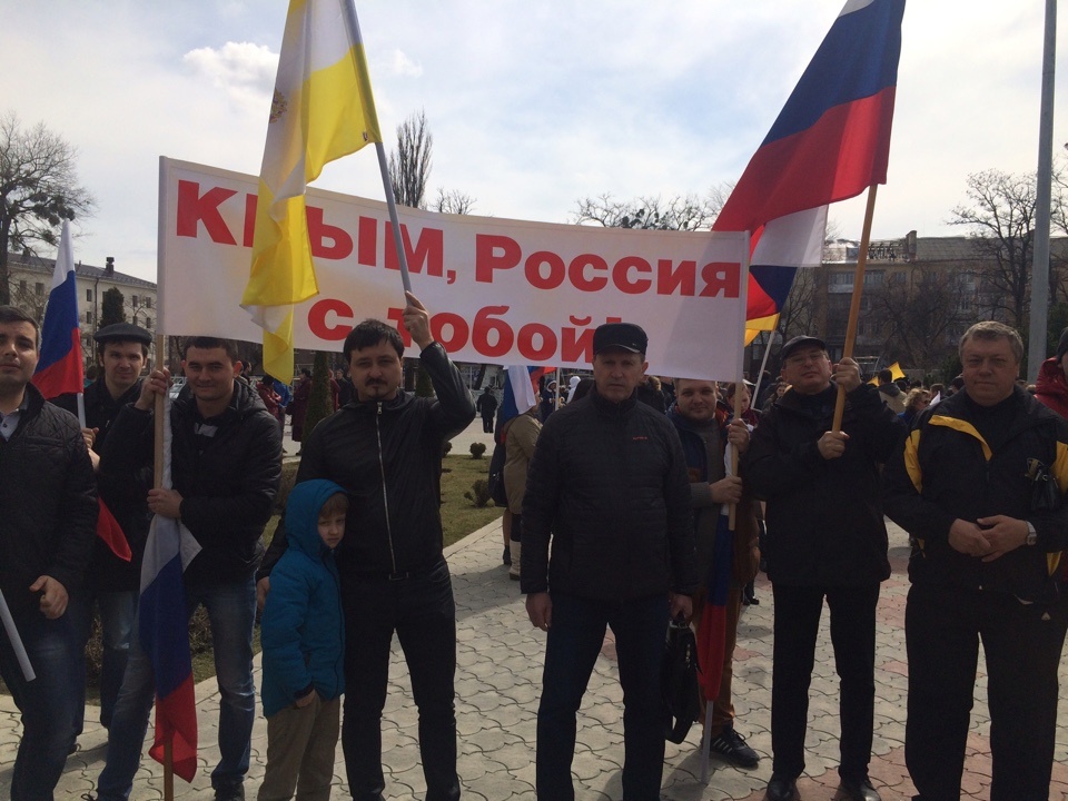 «Крымская весна – мы вместе»