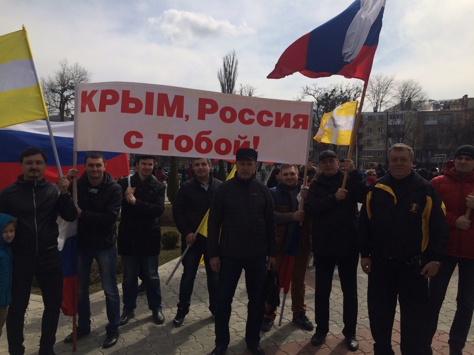 «Крымская весна – мы вместе»