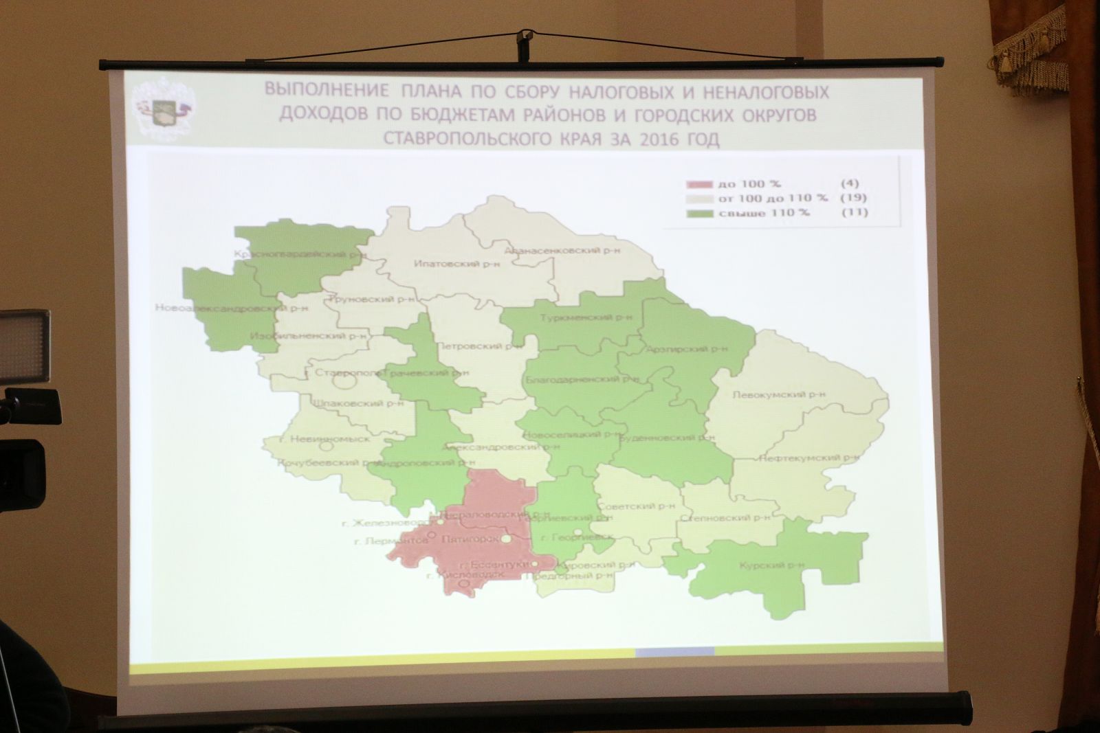 Депутаты обсудили проблему наполняемости бюджетов муниципалитетов края