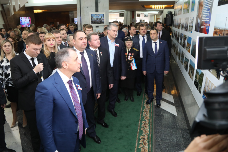 Ставрополье вместе с Крымом!