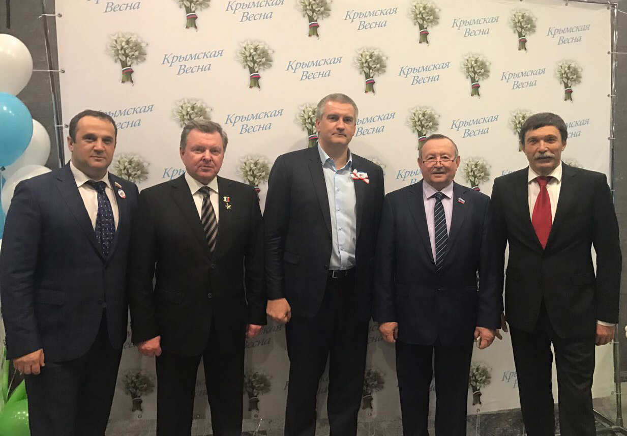 Ставрополье вместе с Крымом!