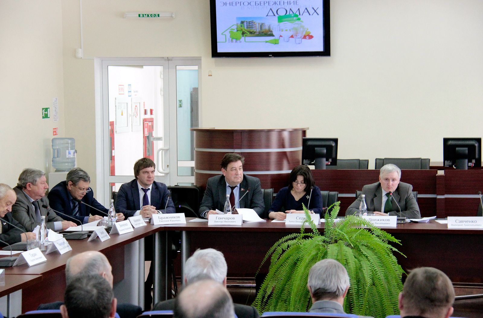 И вновь об энергосбережении