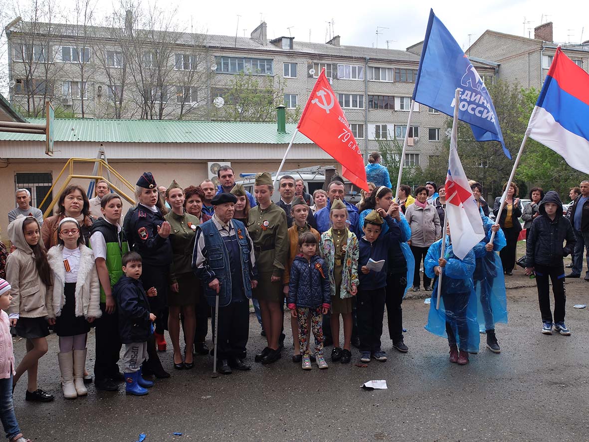 Акция «Утро Победы»