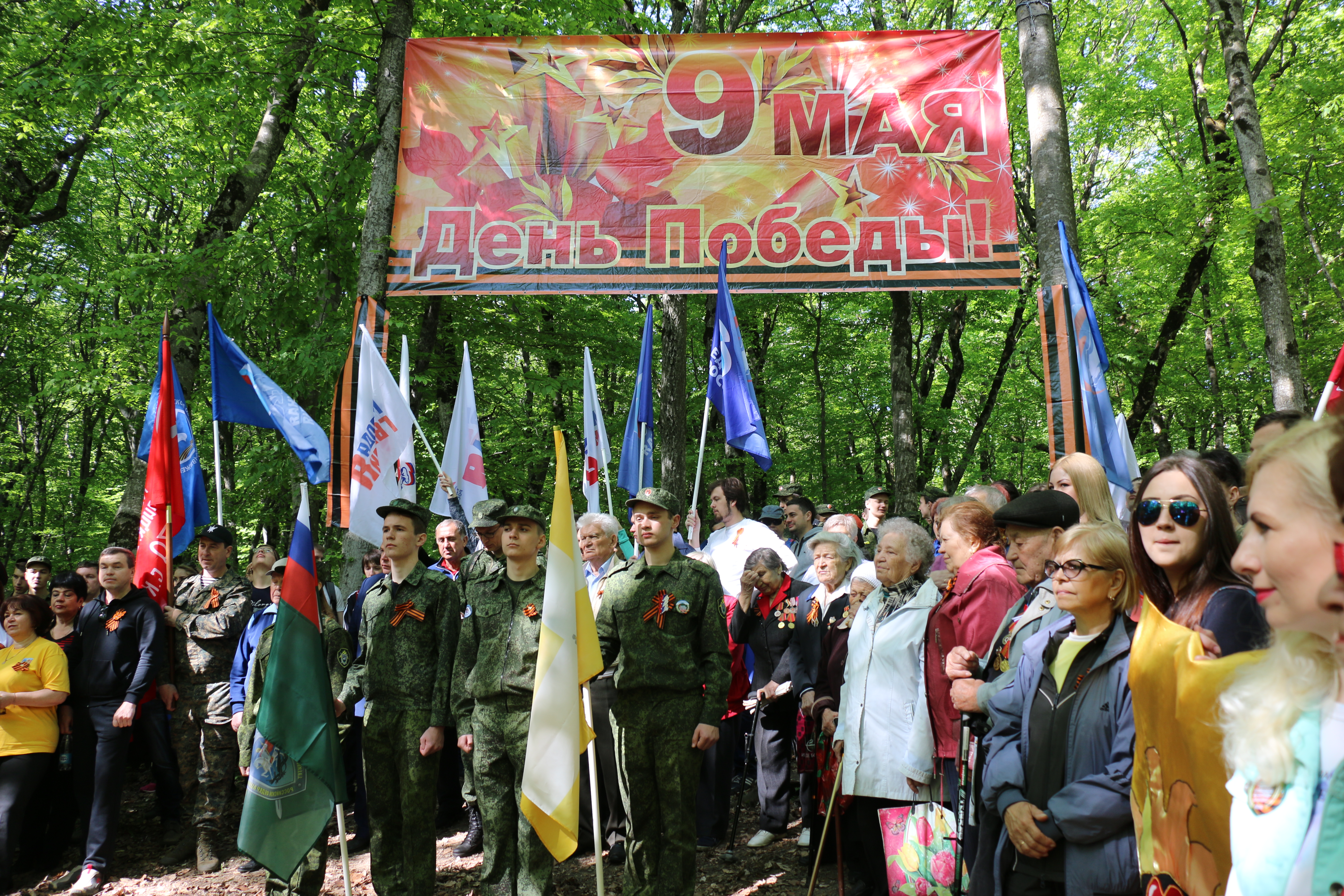 Эстафета восхождения на гору Бештау передана правнукам Великой Победы