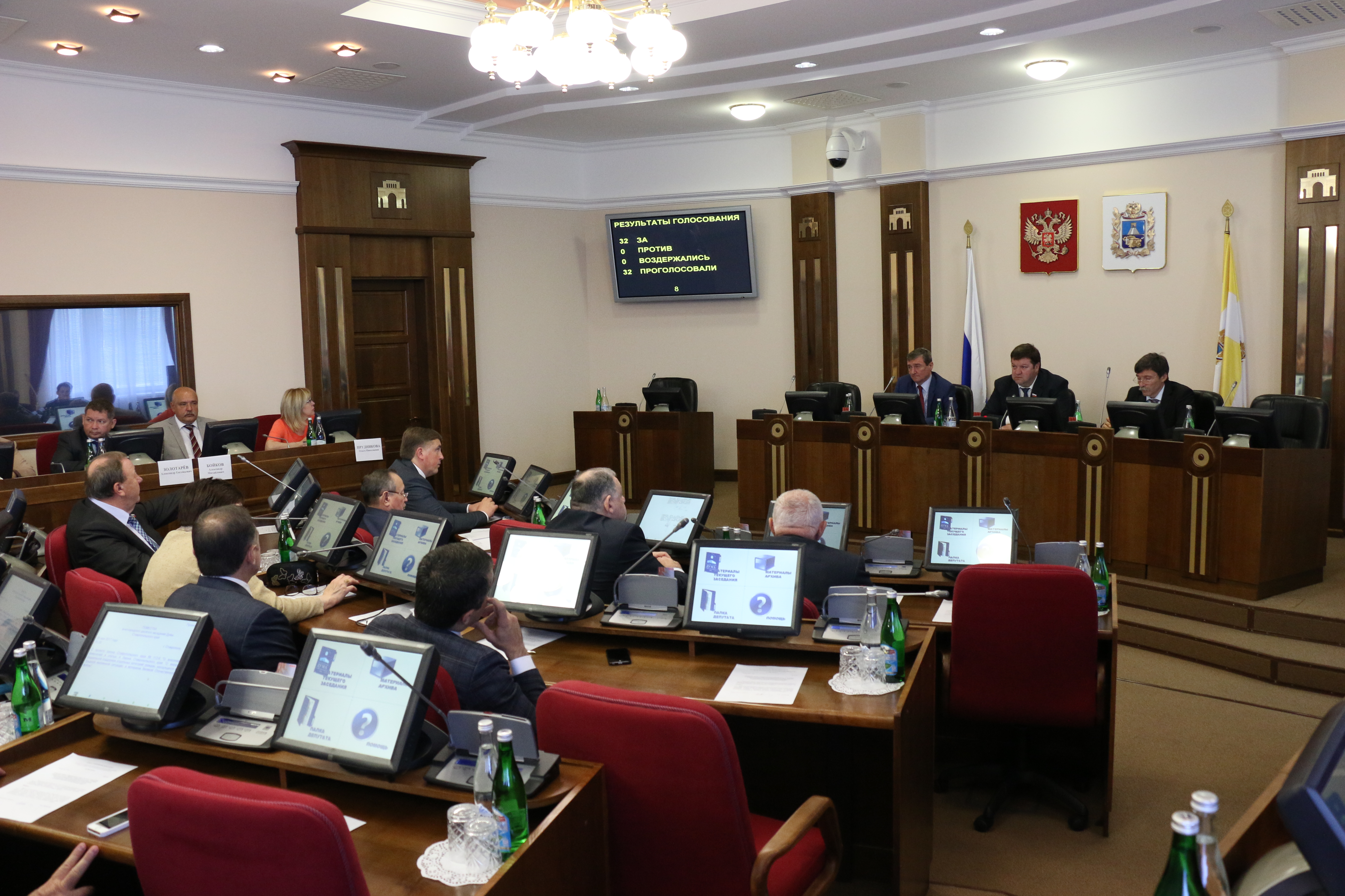 Поддержка от законодателей