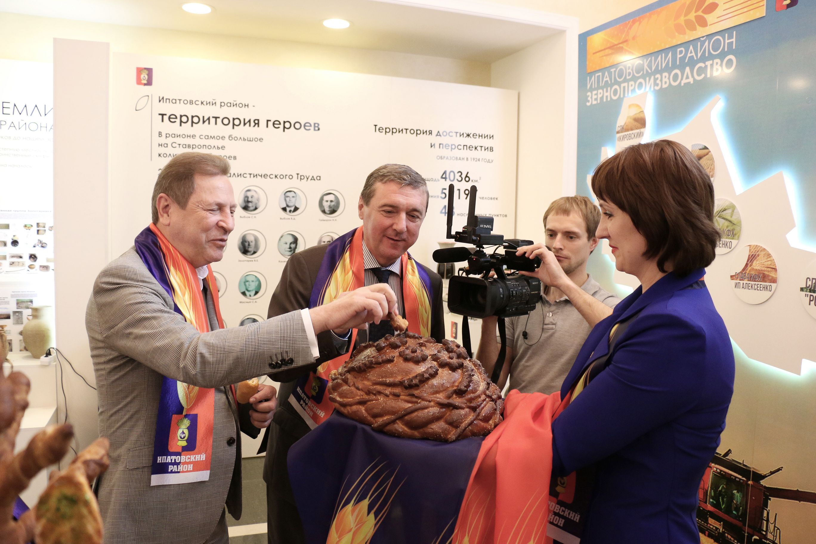 Дни Ипатовского района в Думе