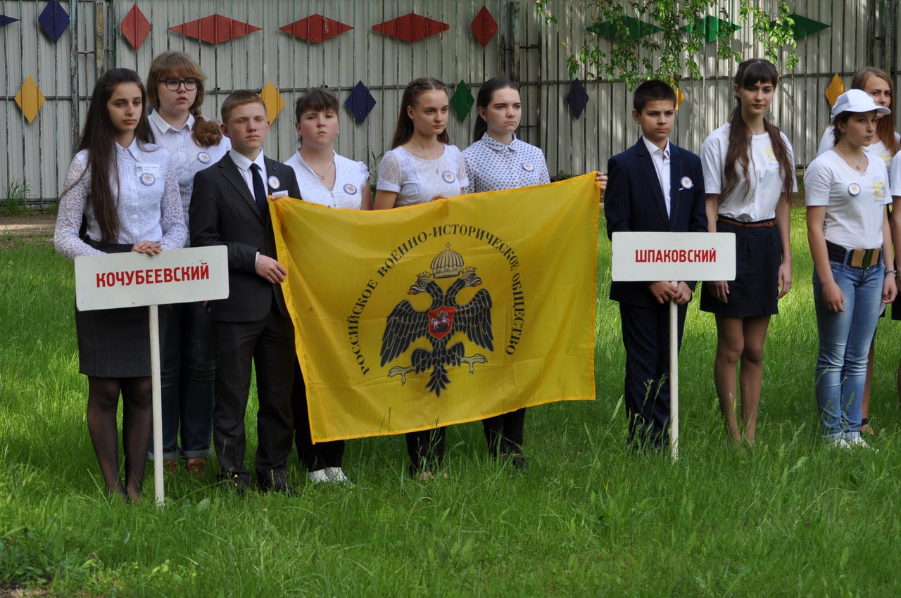 Вспомнить всех поимённо!