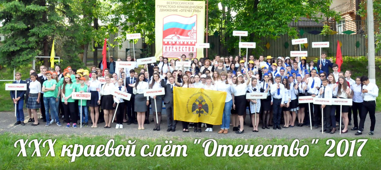 Вспомнить всех поимённо!