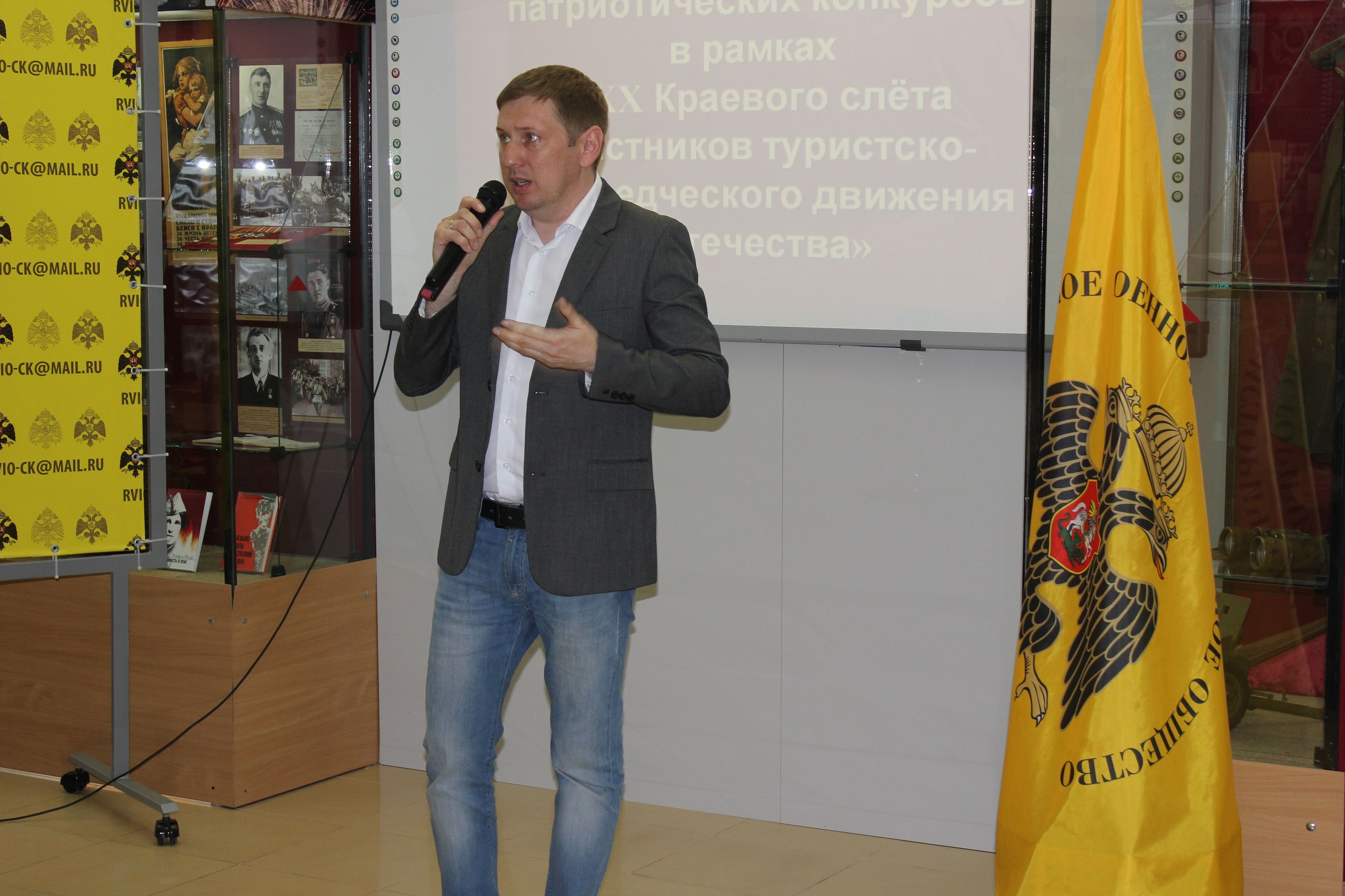 Вспомнить всех поимённо!