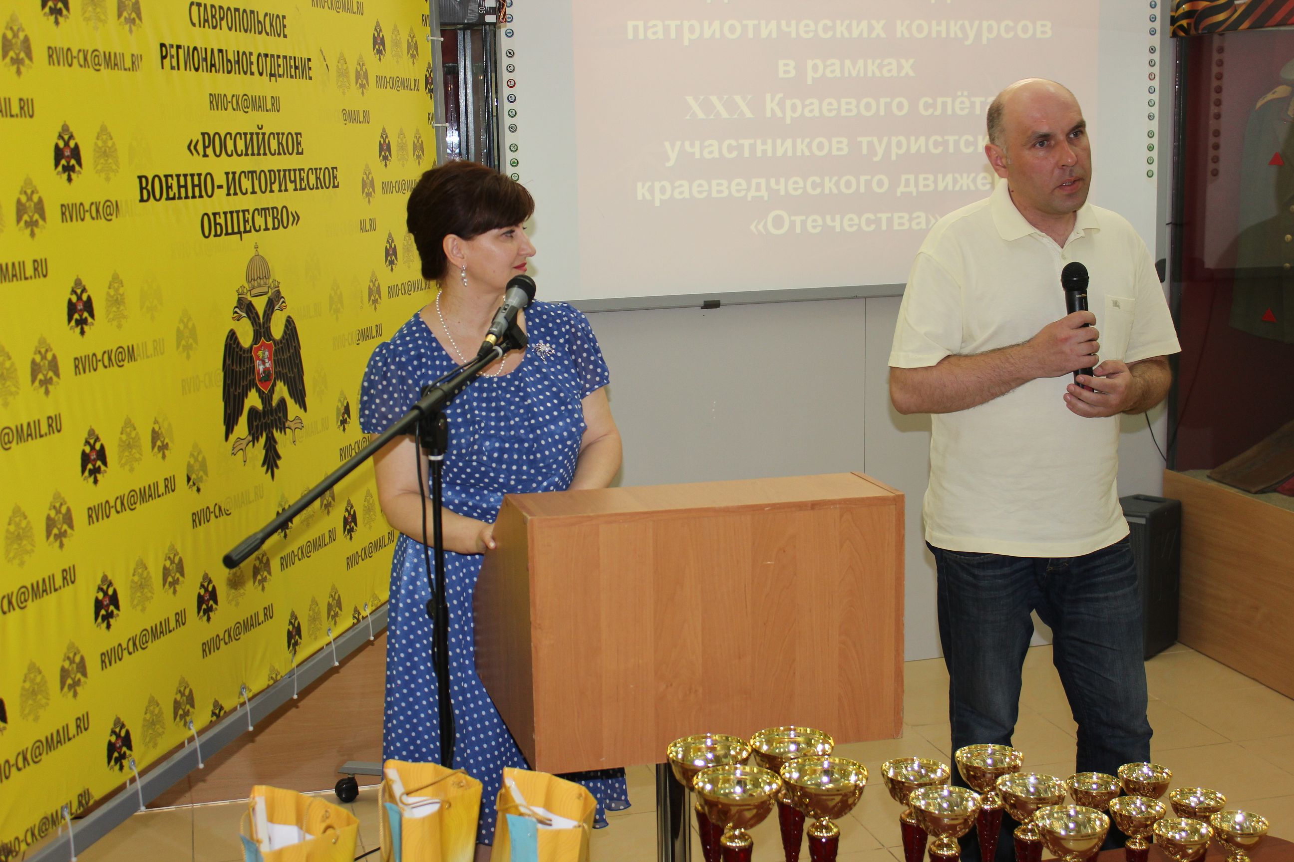 Вспомнить всех поимённо!