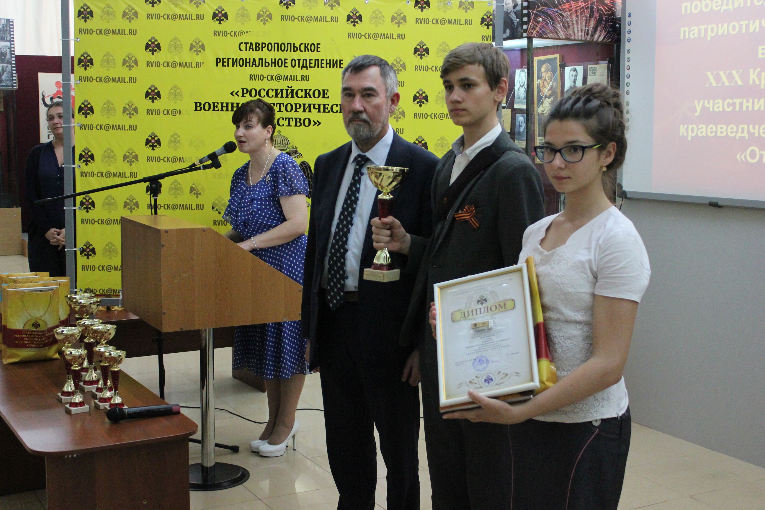 Вспомнить всех поимённо!