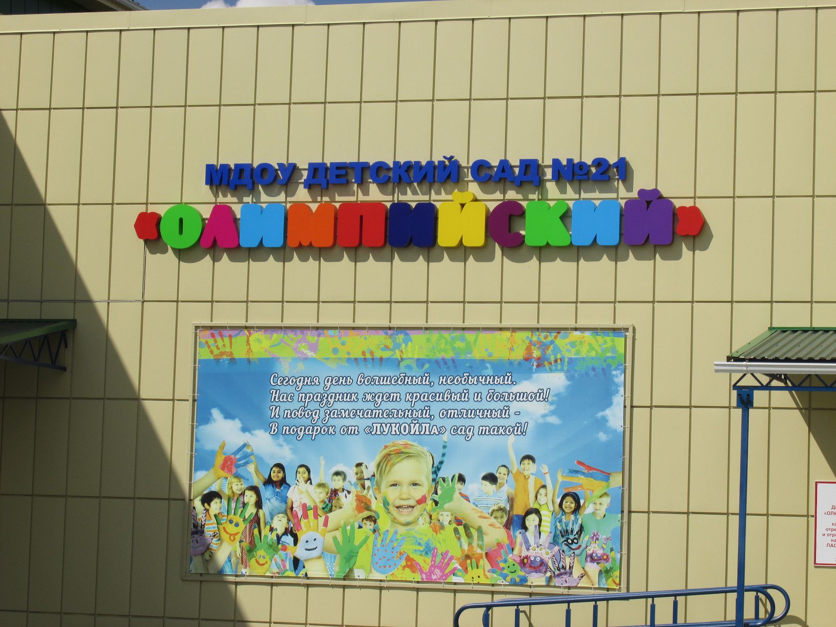 Внимание промышленной политике