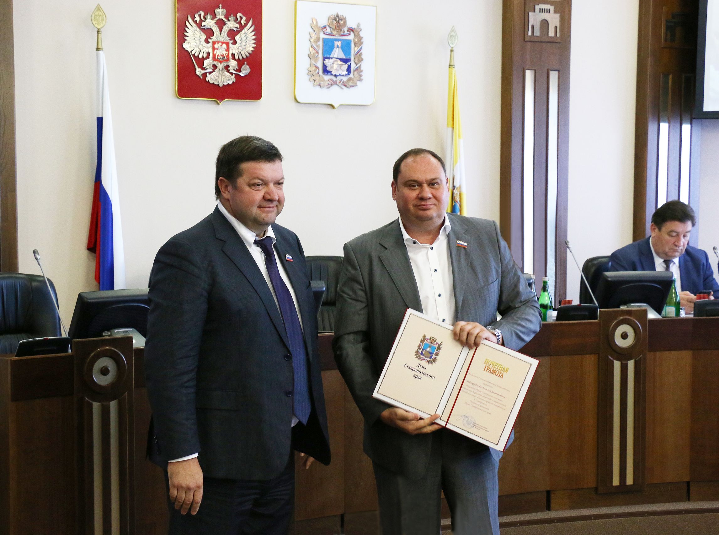 13-е заседание завершило насыщенную весенне-летнюю сессию краевого парламента