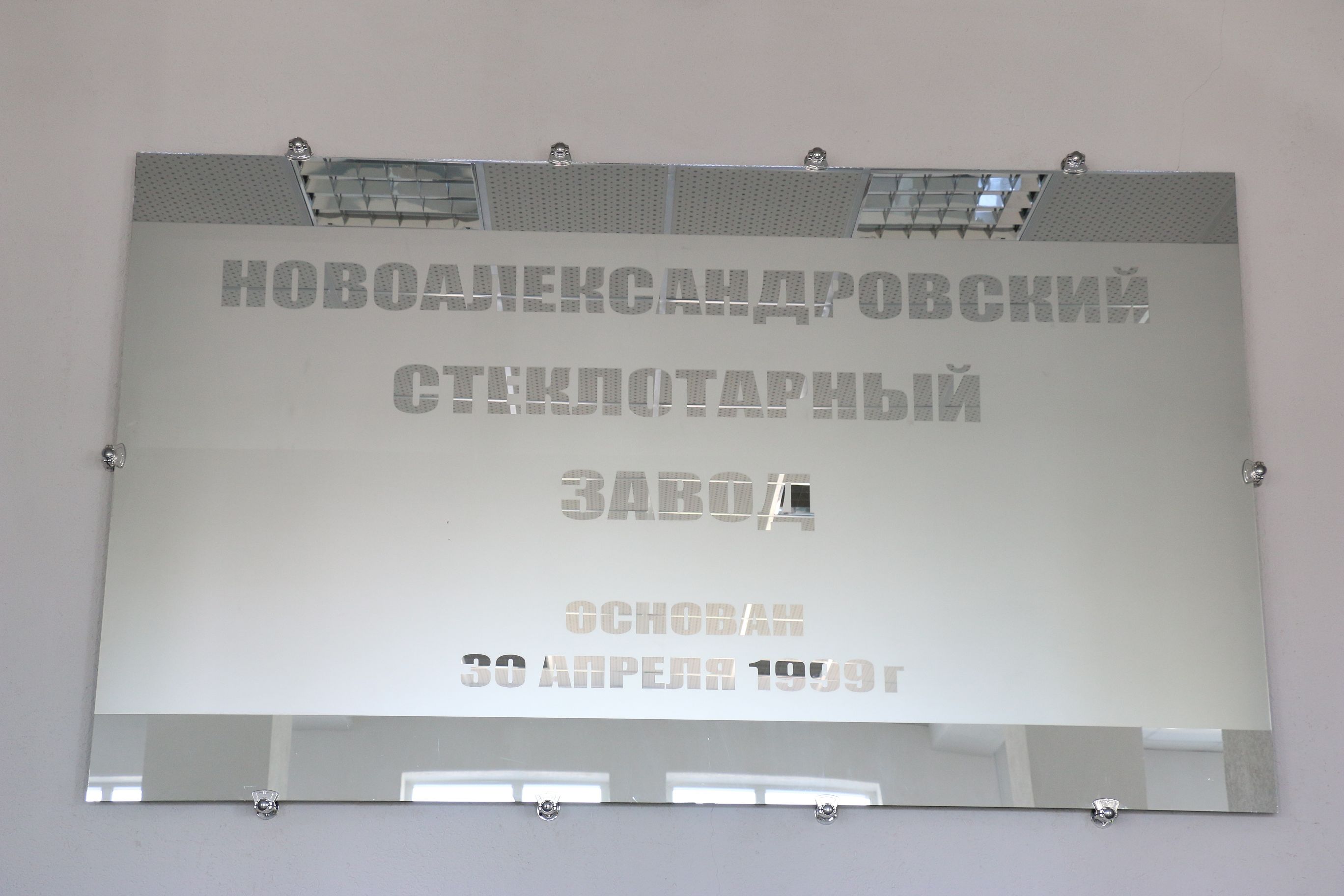 Не допустить банкротства и остановки предприятия