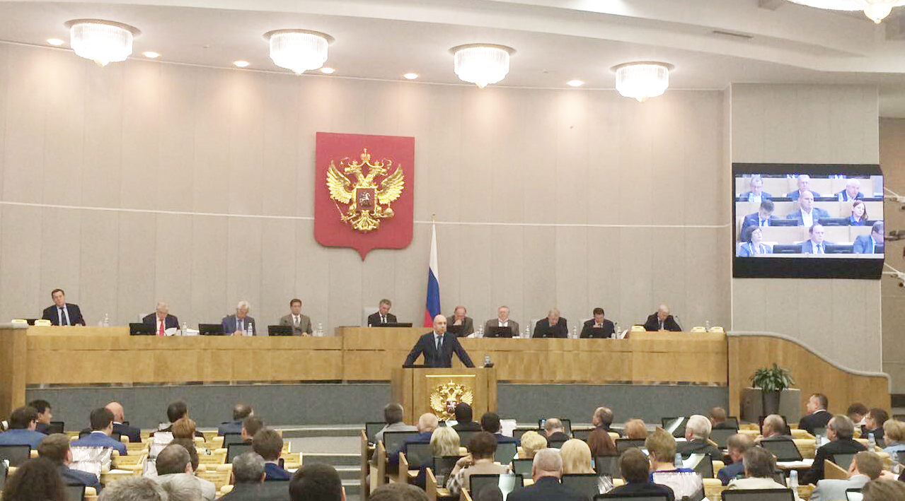 В Госдуме обсудили основные направления бюджетной, налоговой и таможенно-тарифной политики на предстоящие три года