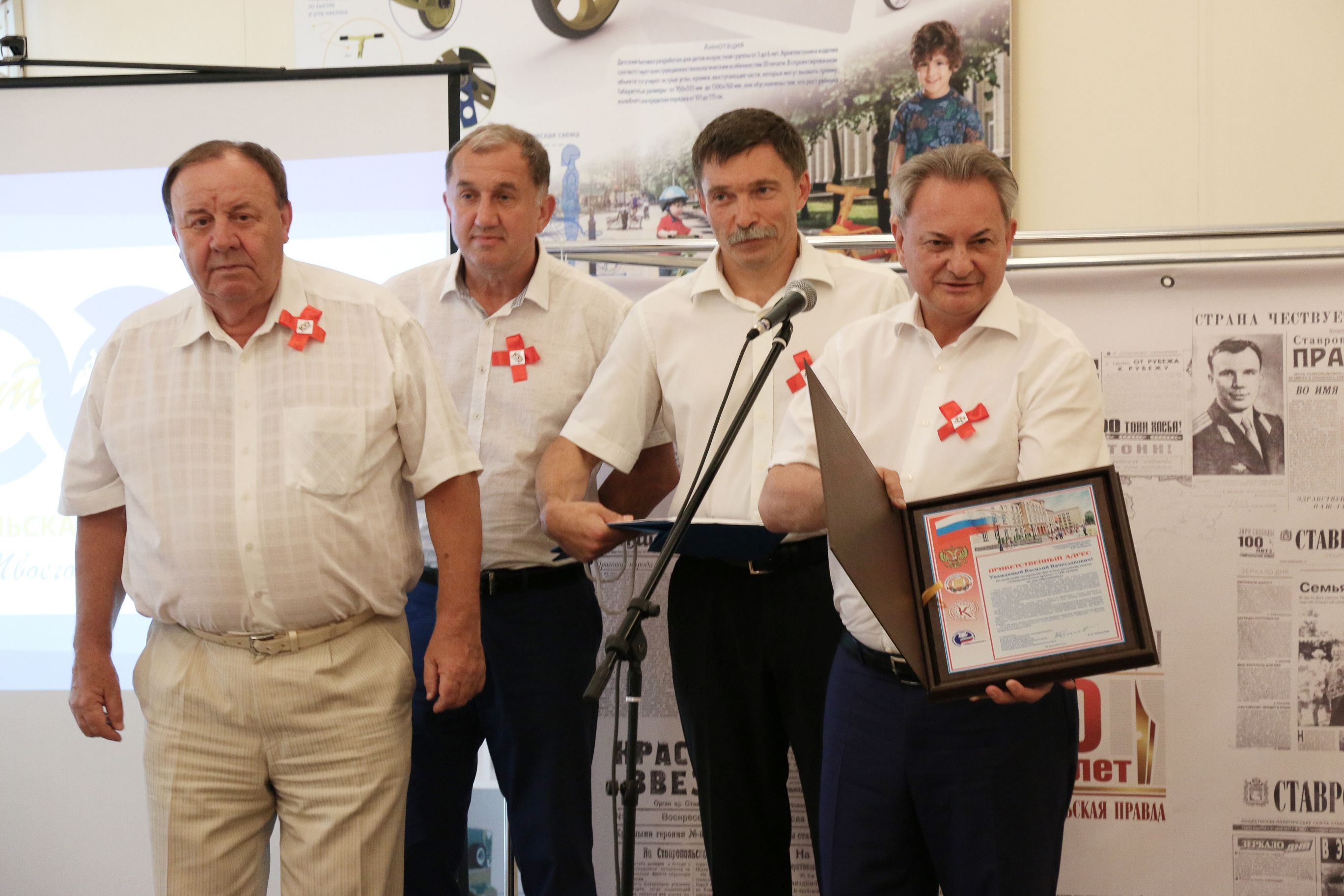 100 лет газете «Ставропольская правда»