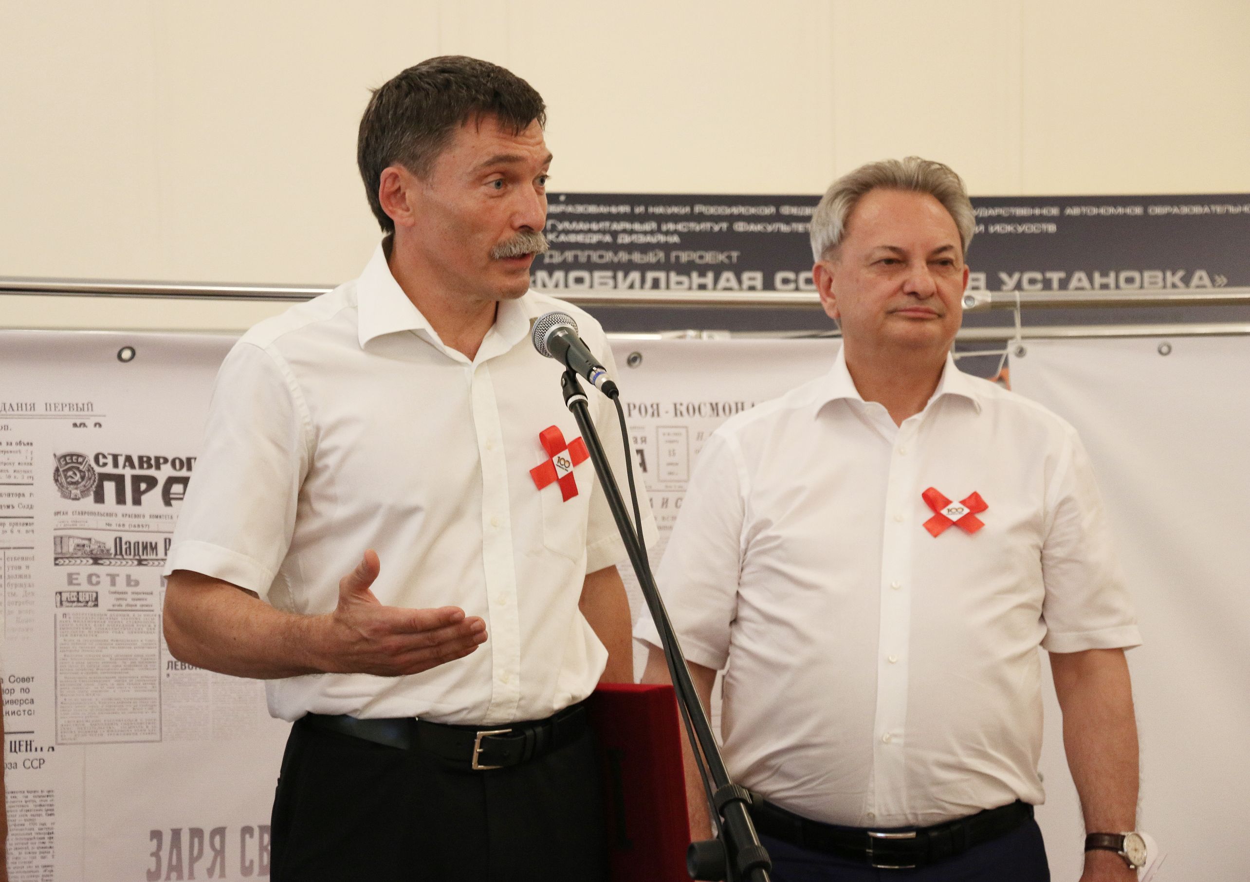 100 лет газете «Ставропольская правда»