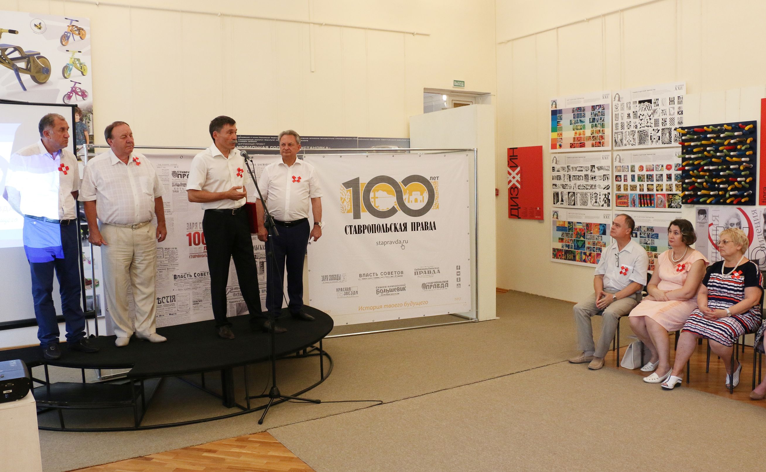 100 лет газете «Ставропольская правда»