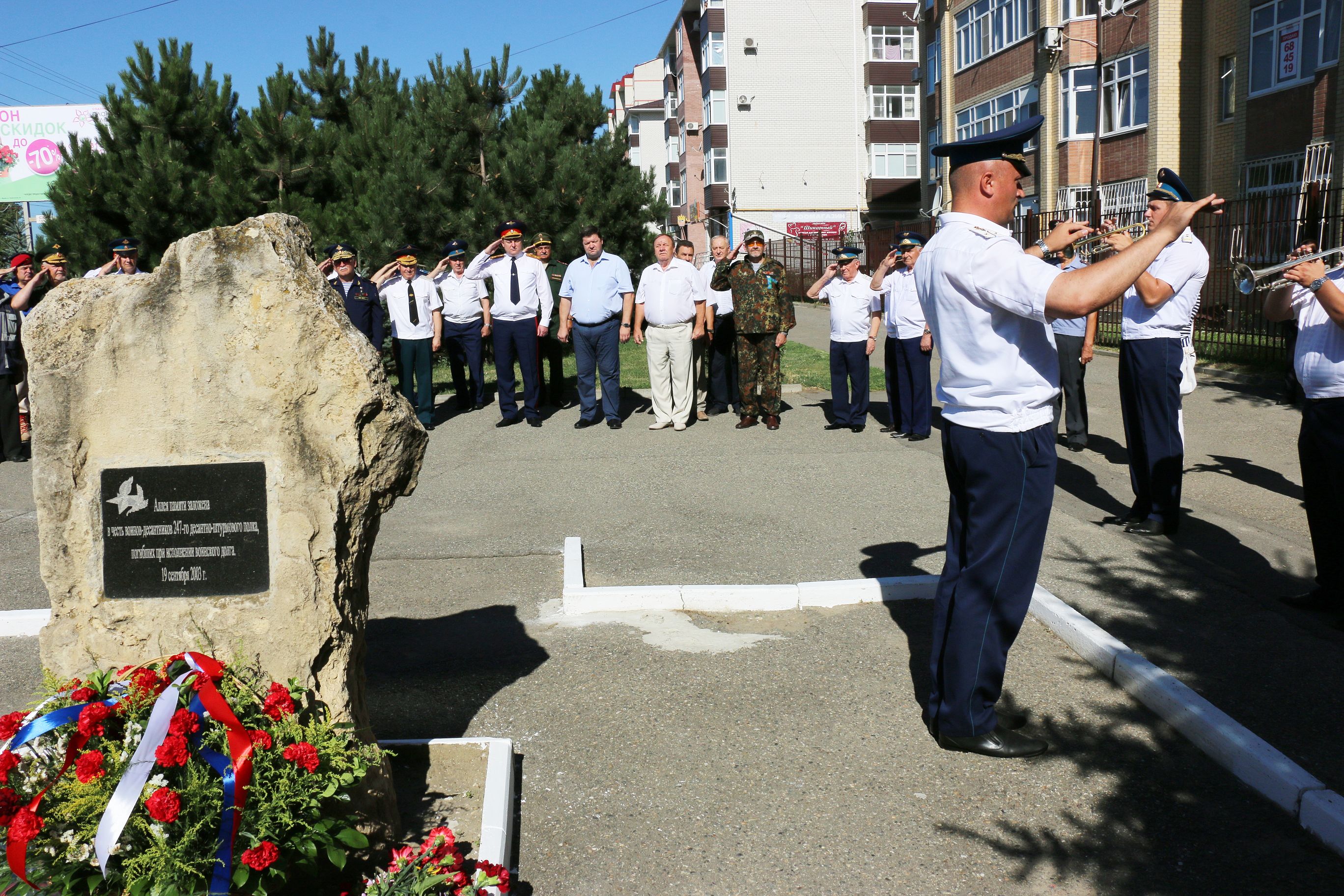 День ВДВ отметили в Ставрополе