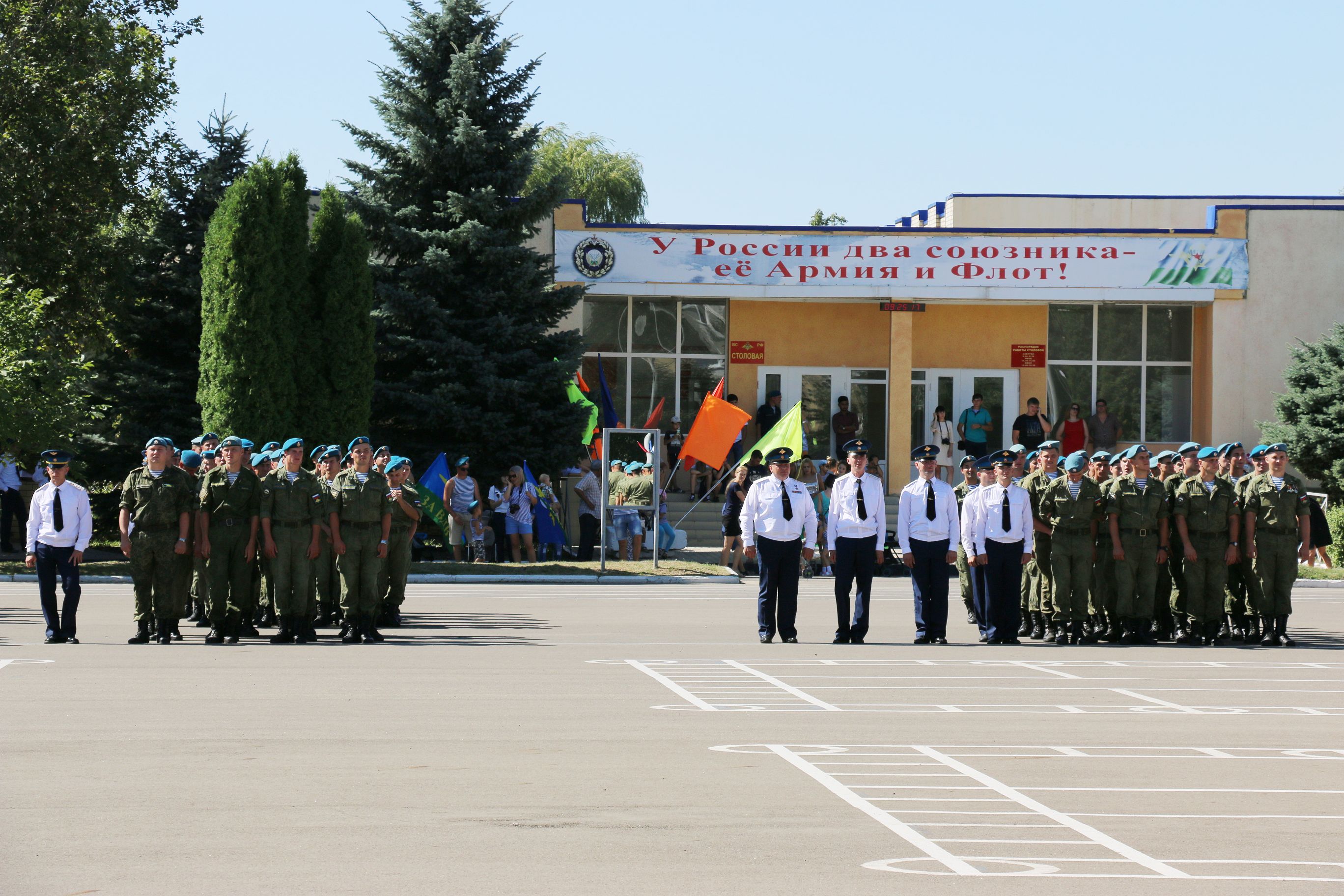 День ВДВ отметили в Ставрополе