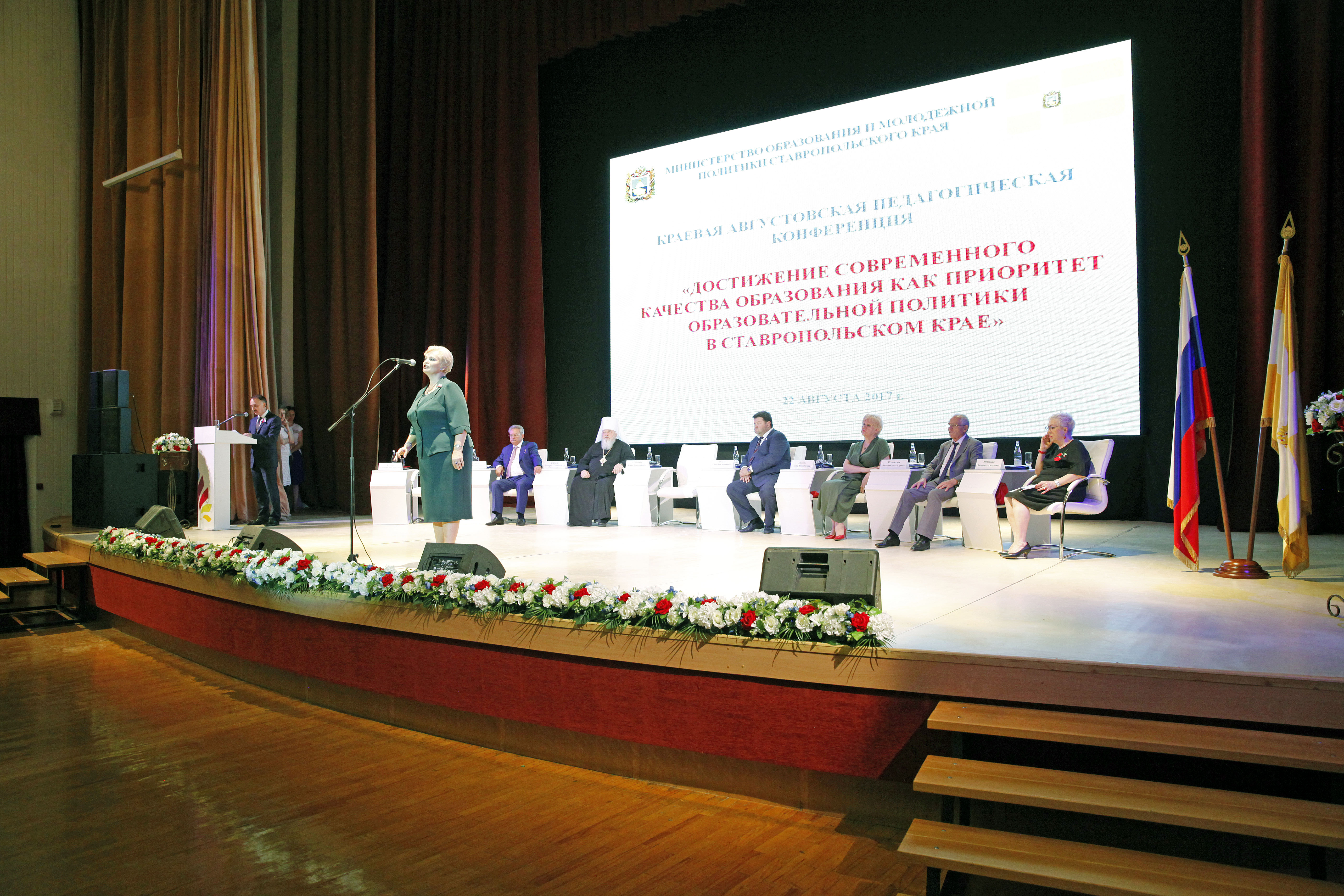 Проблему повышения качества образования обсудили педагоги