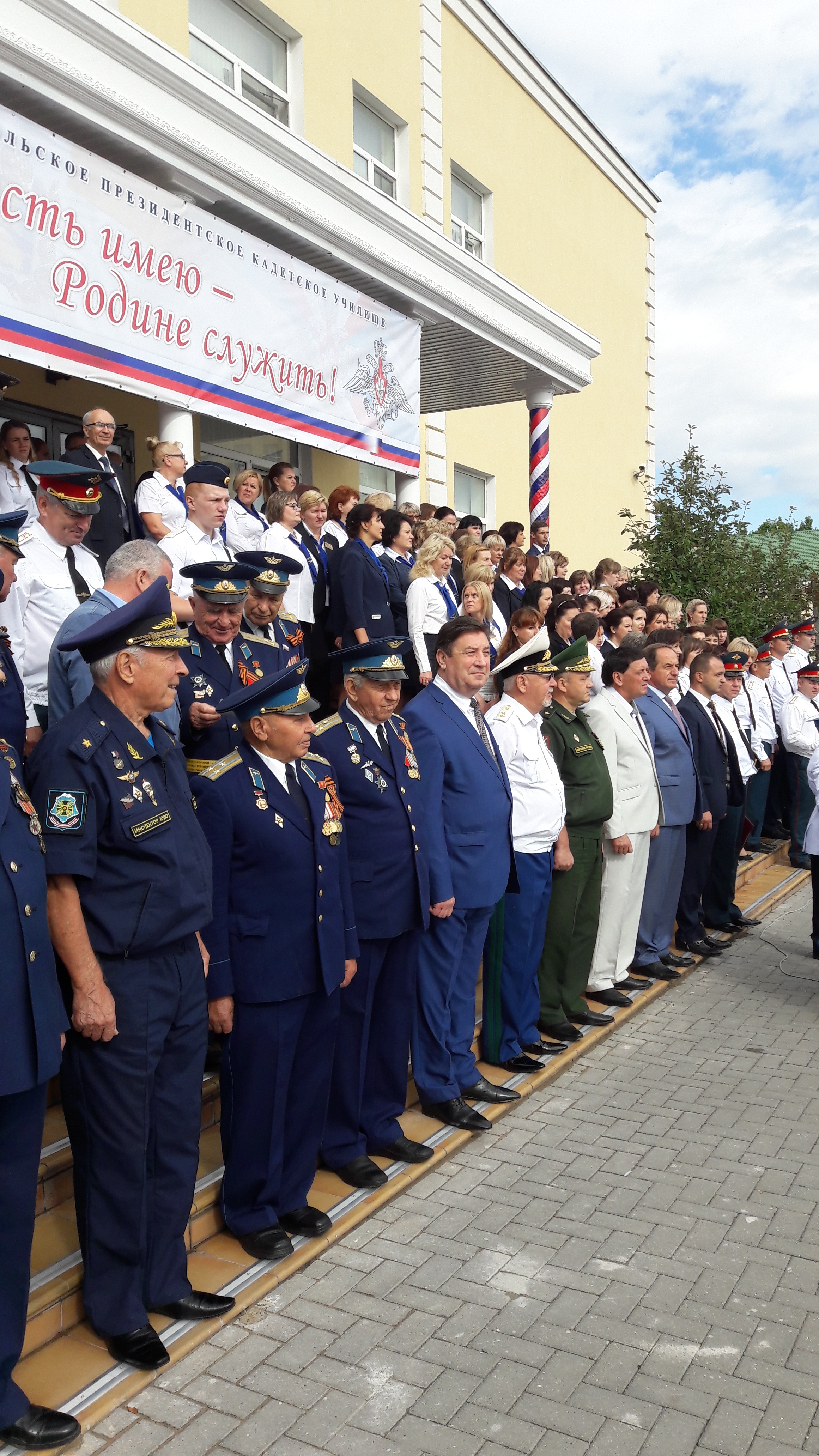 День знаний в кадетском училище