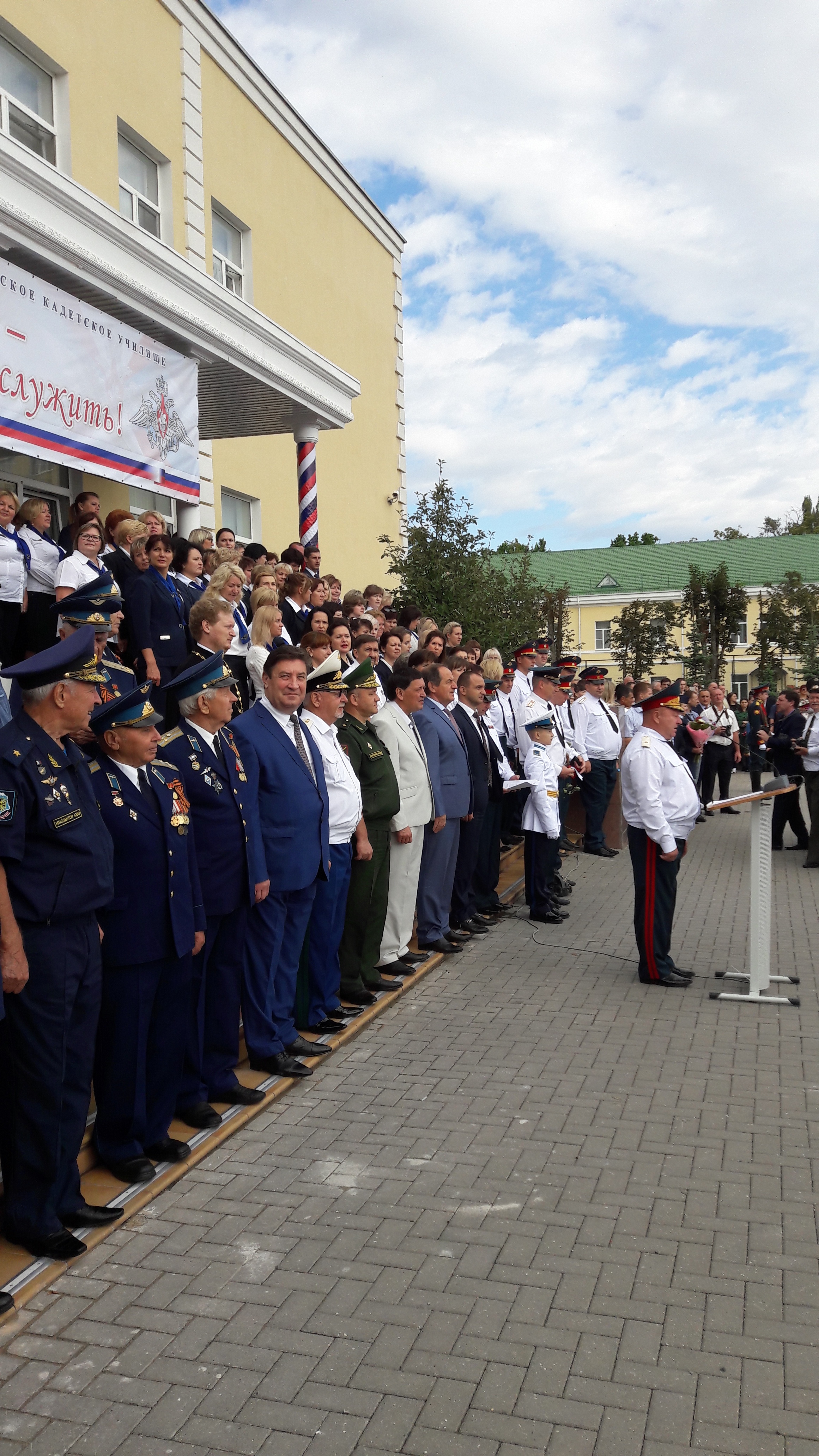 День знаний в кадетском училище