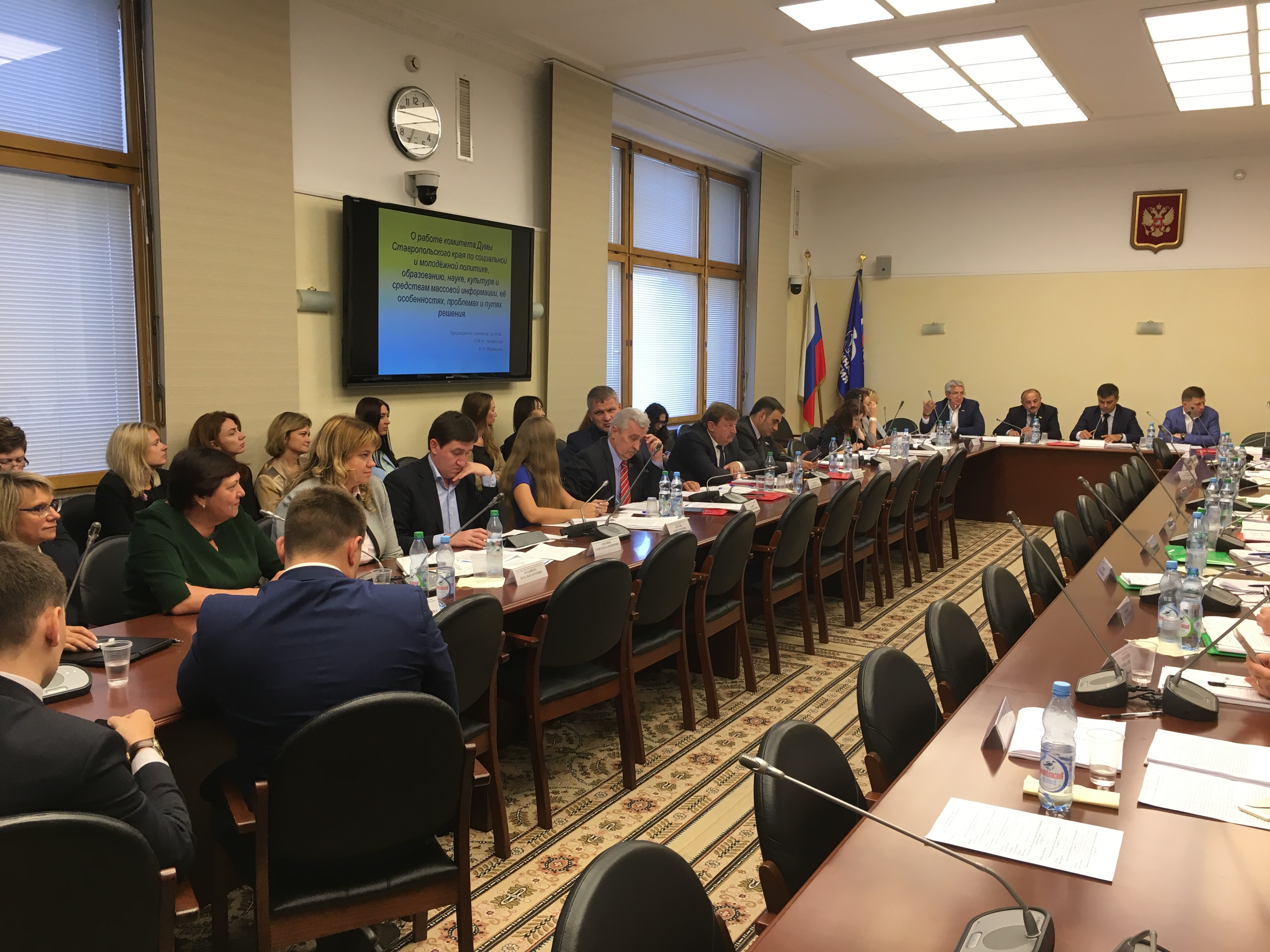 Ставропольские депутаты рассказали федеральным коллегам о специфике своей работы и насущных проблемах региона