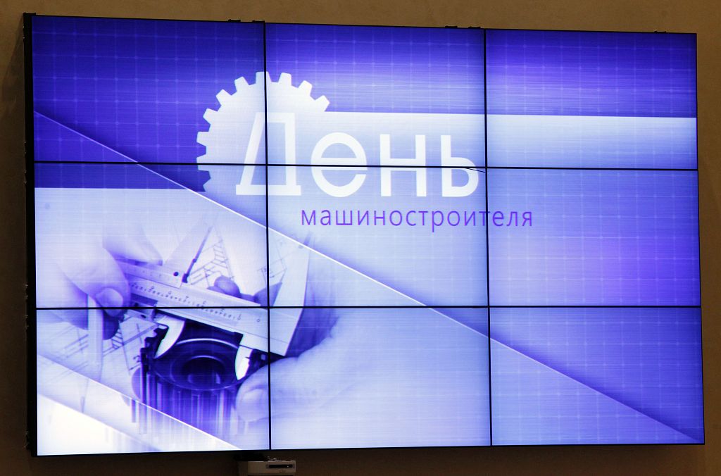 На Ставрополье чествовали машиностроителей