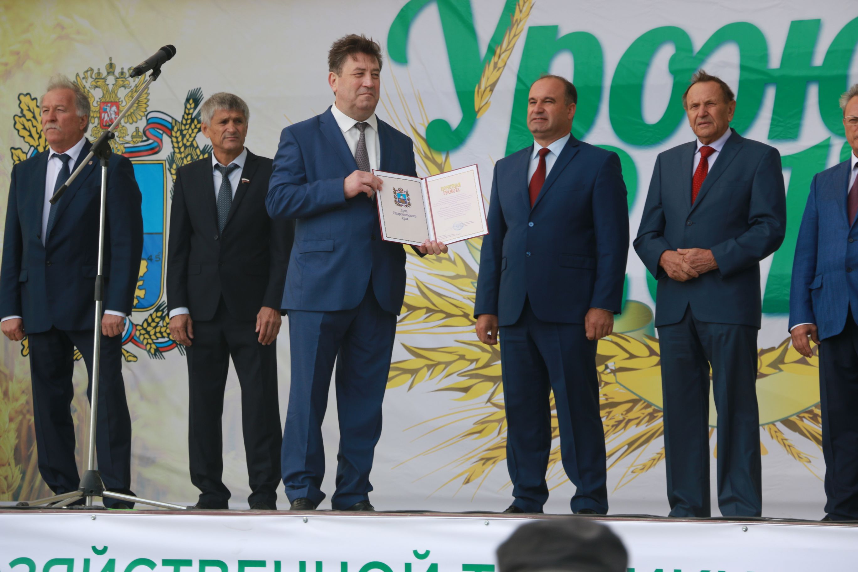 В ритме праздника!