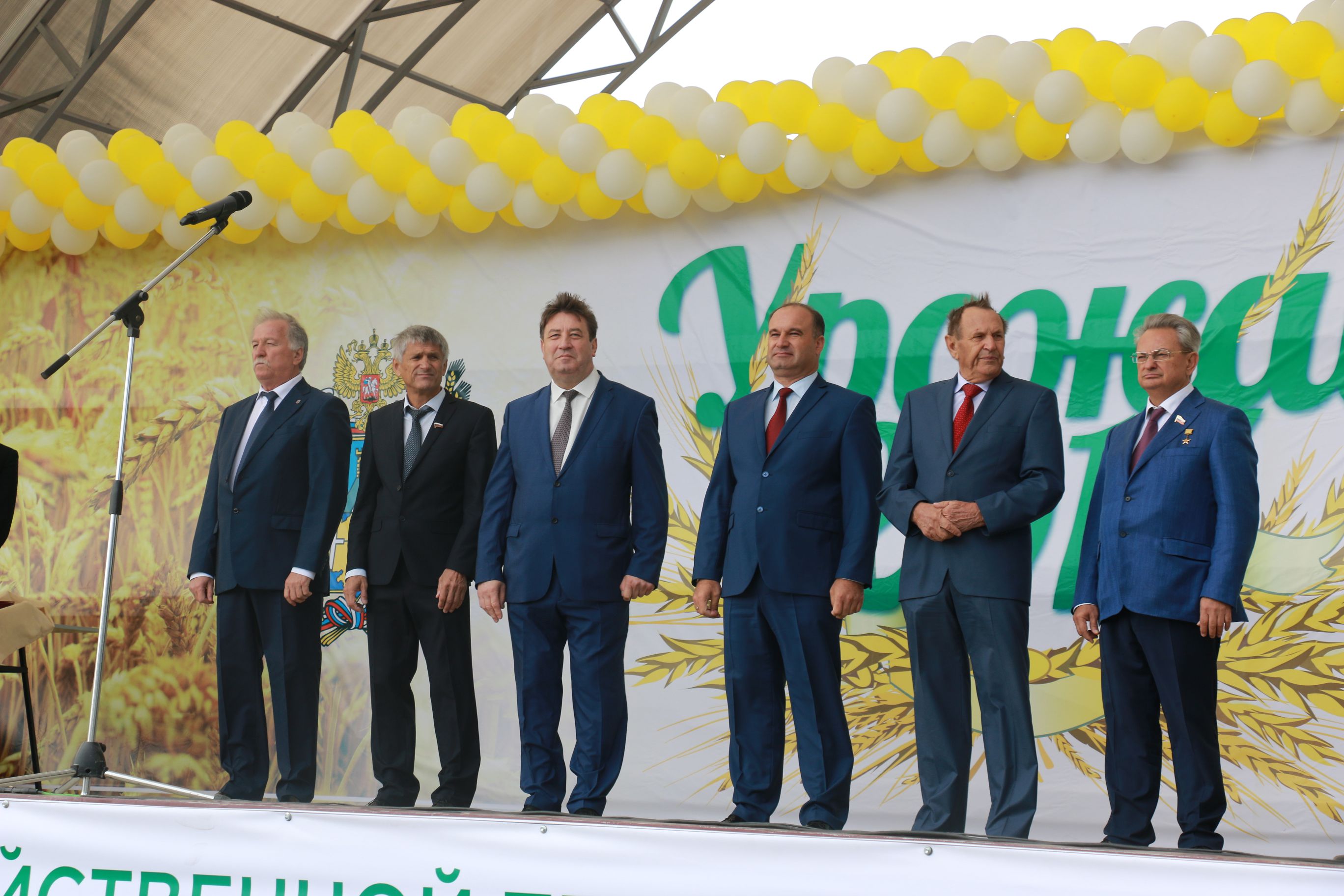 В ритме праздника!