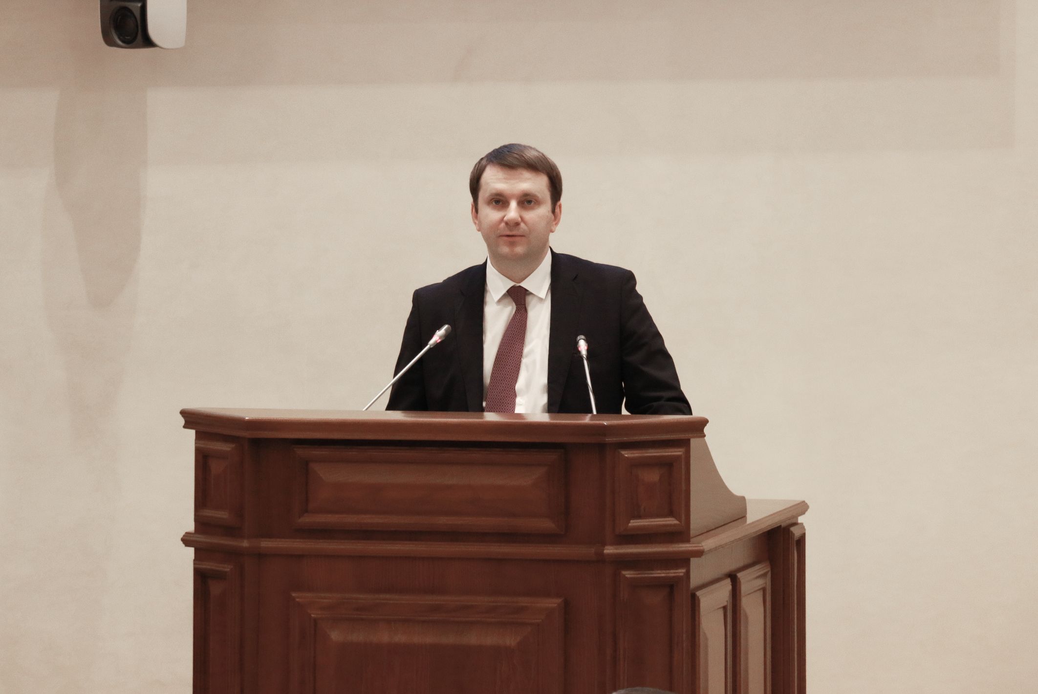 «Инвестиции, инновации, туризм»