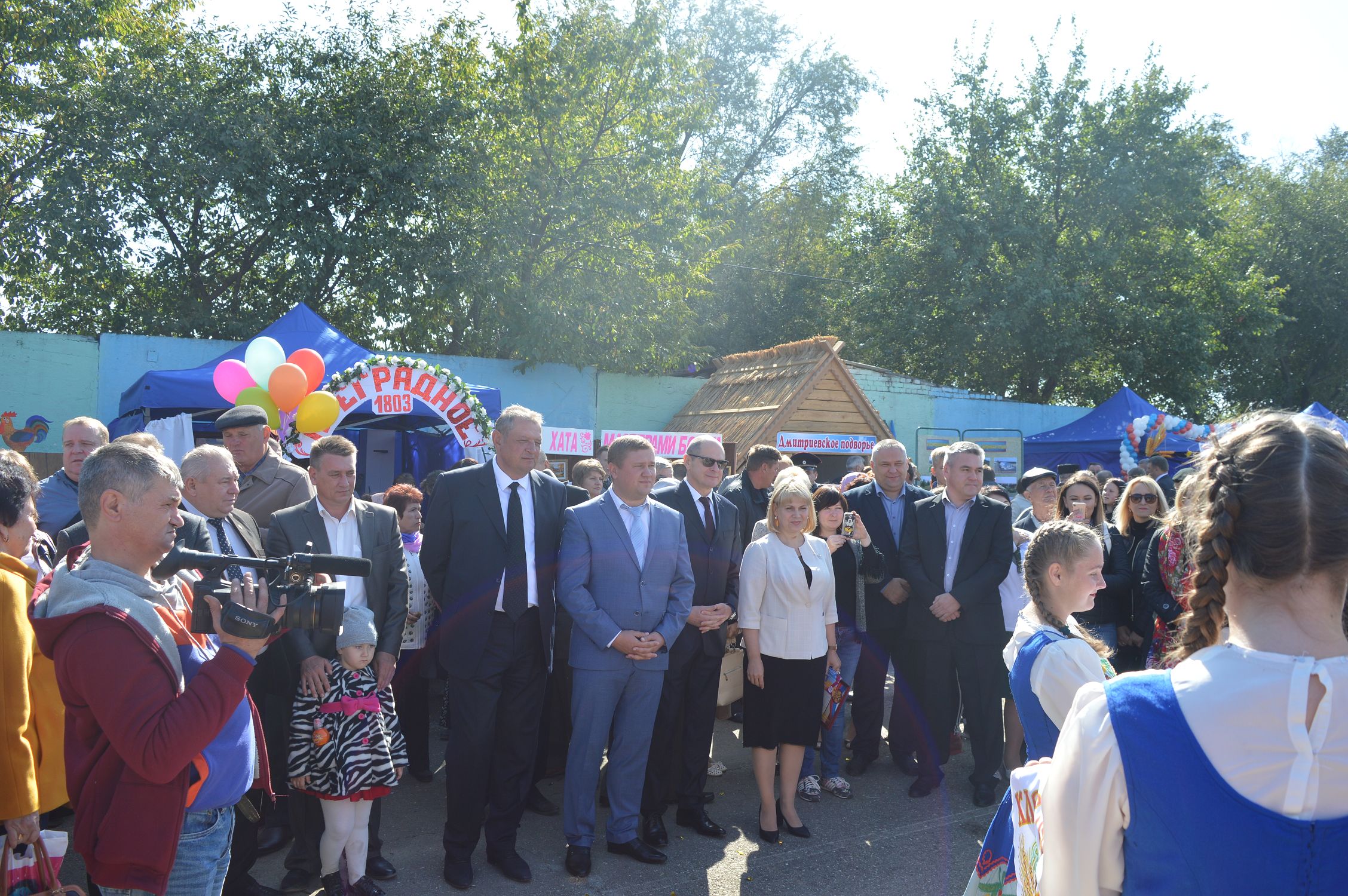 Праздничные даты