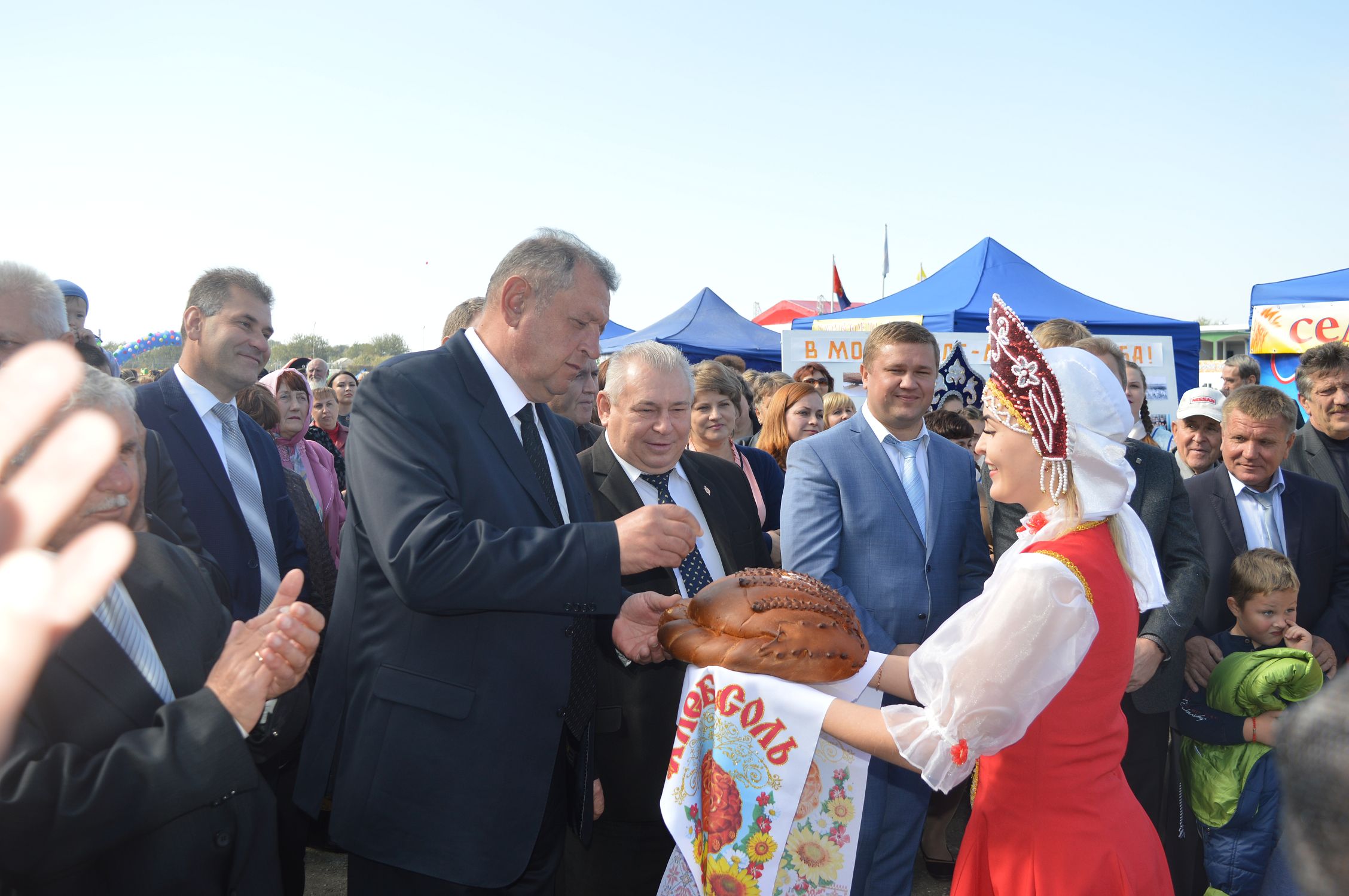 Праздничные даты