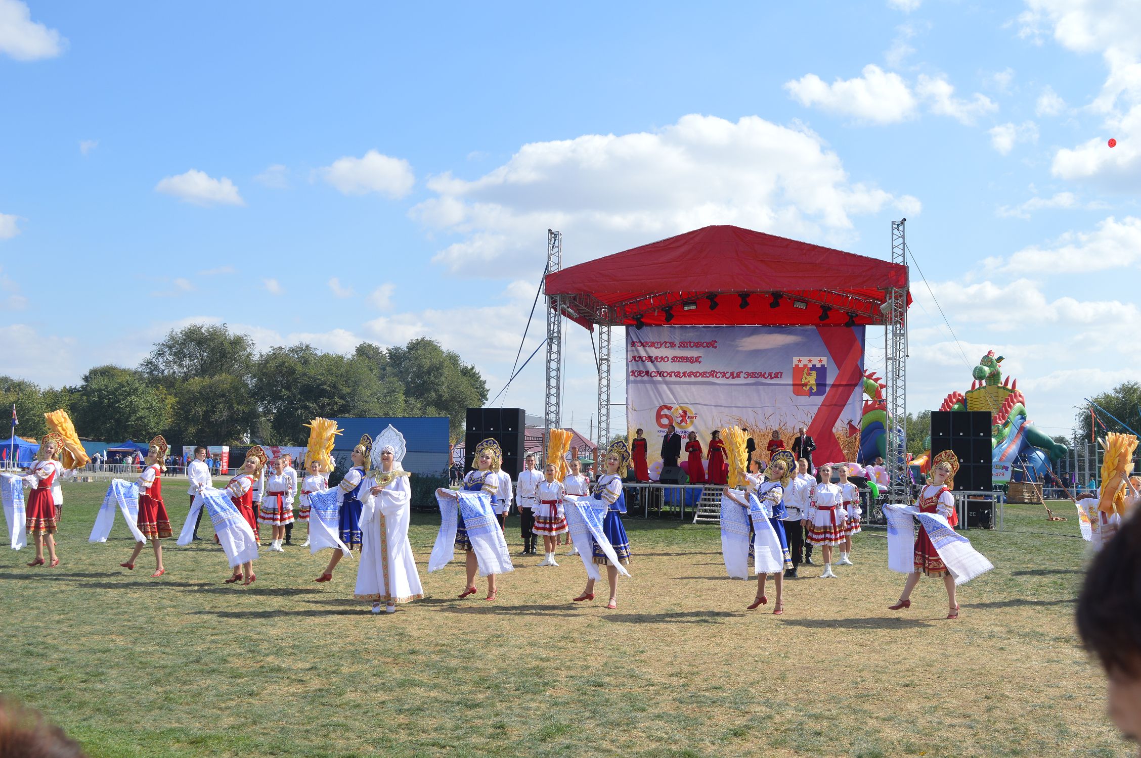 Праздничные даты