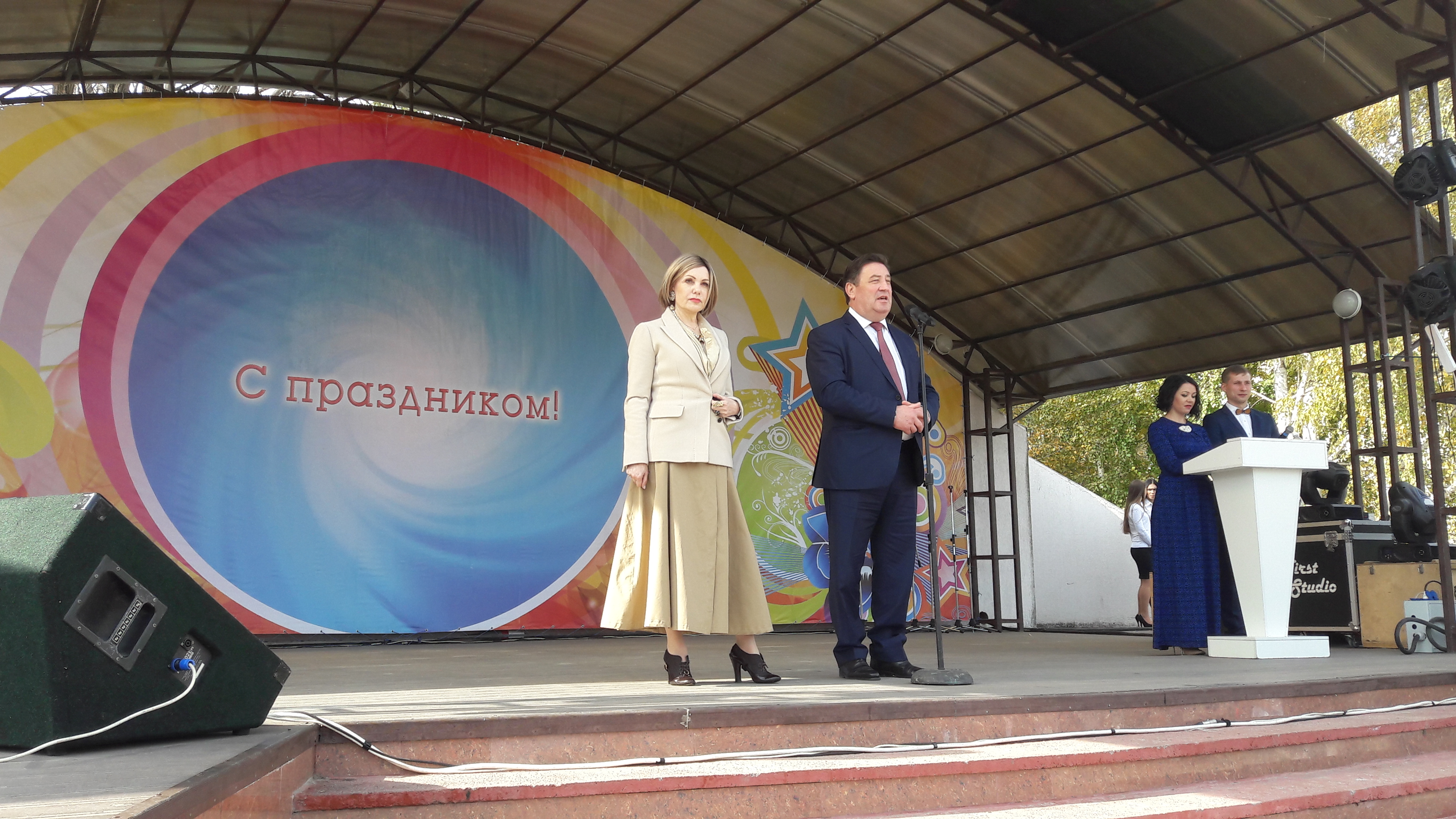День Изобильного и Изобильненского района