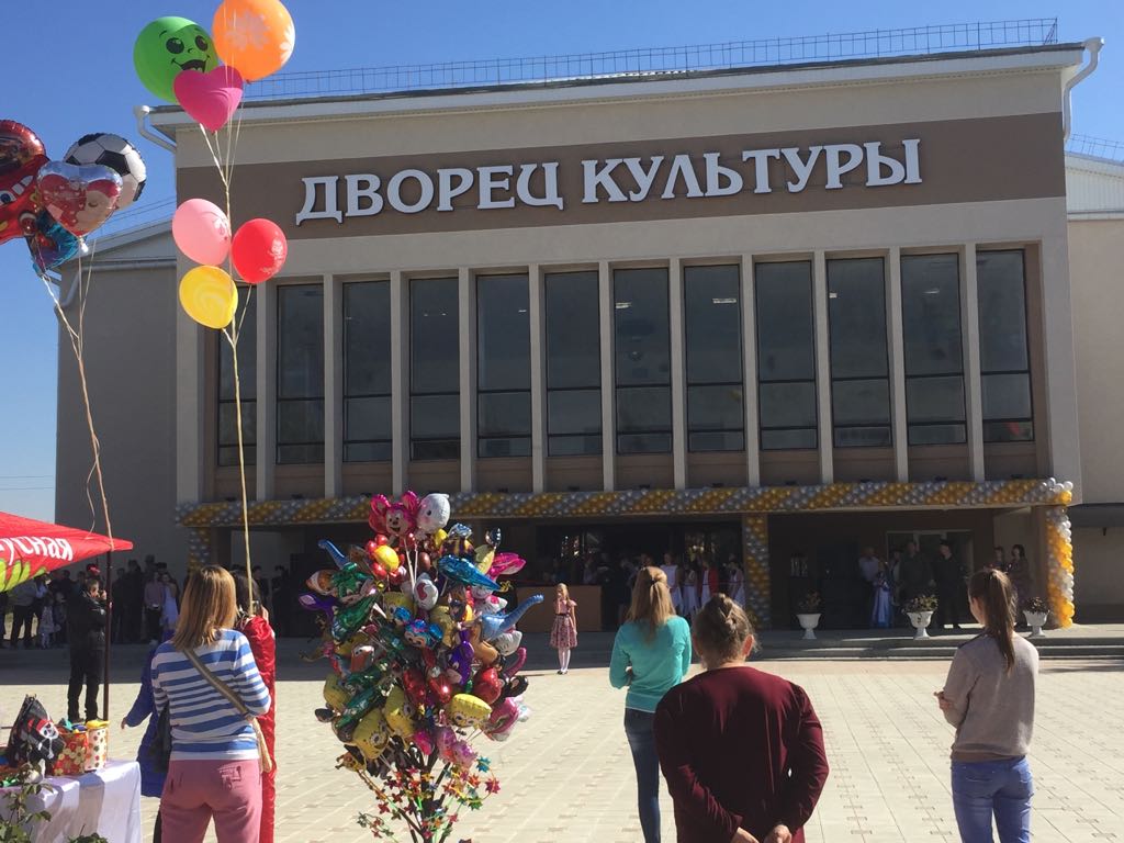 В праздничный день